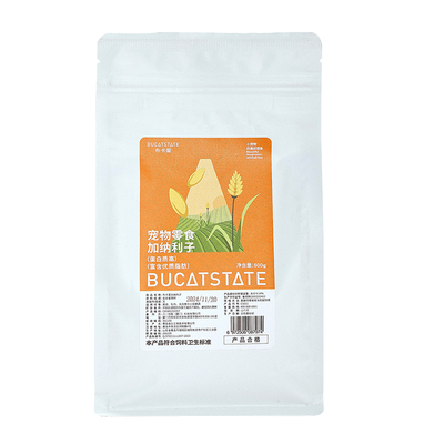 布卡星加纳利子靓丽毛发鹦鹉鸟食