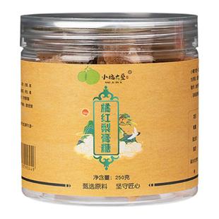 小橘大爱梨膏糖化州橘红秋梨膏营养润喉百草秋润喉糖250g罐装零食