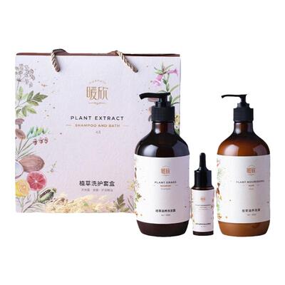 董欣洗发水套盒滋养养发护发