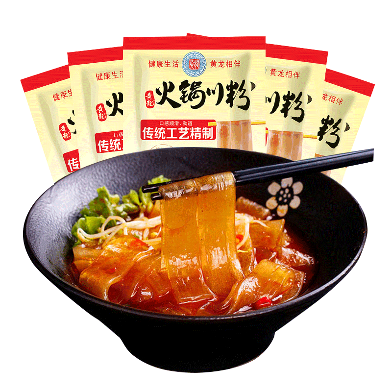 黄龙火锅川粉240g装宽粉四川薯粉粉条粉皮苕粉苕皮