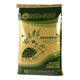 寸金养殖场螺旋藻龟粮石金钱乌龟饲料水龟通用巴西草龟鳄龟食10kg