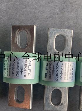 议价浙江新力熔断器 SLFC SLEV38B60 DC150V 500A 30KA D.C 250A