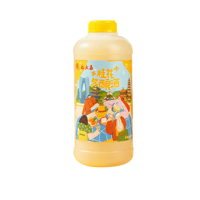 苏州特产元大昌桂花冬酿酒甜酒