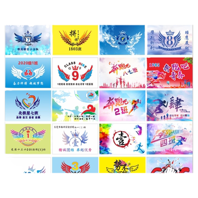 旗帜制作订做包邮校运会幼儿园