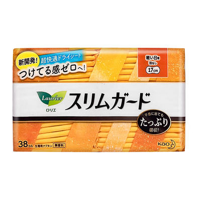 日本原装38片*17cm超薄卫生巾