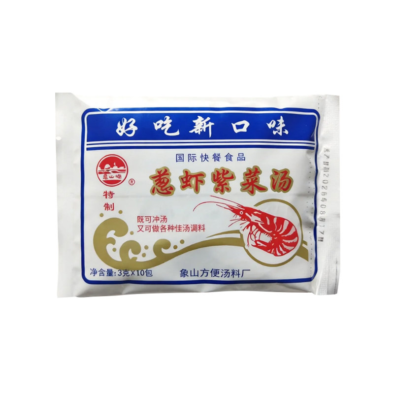 象山港葱虾紫菜汤正宗馄饨海鲜饺子清汤调料包家用速食即食调料包