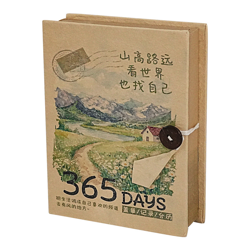 既是日历也是旅游盖章本