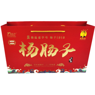 北戴河杨肠子杨长子100克香肠精瘦肉肠小包装秦皇岛特产伴手礼盒