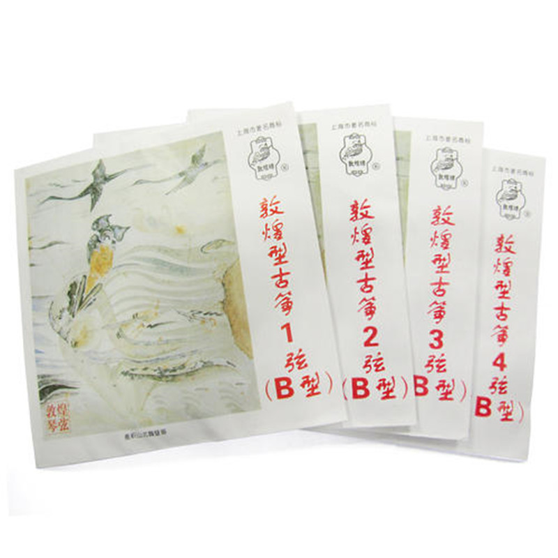 敦煌古筝琴弦b型单根全套上海