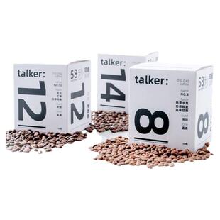 Talker脱壳云南水洗数字系列8号 12号 14号传统水洗挂耳咖啡合集