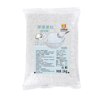 【正常发货】椰果粒晶莹剔透店用