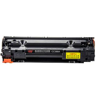 天发 适用惠普88A硒鼓HP388a加粉盒CC388A M1136 P1108 HP1007 P1106 m126a打印机 m128fn fpm1213nf 1216nfh