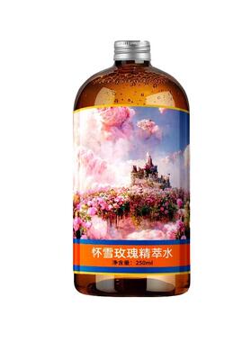 怀雪大马士革玫瑰精粹水大瓶舒缓控油紧致肌肤高效保湿爽肤水正品