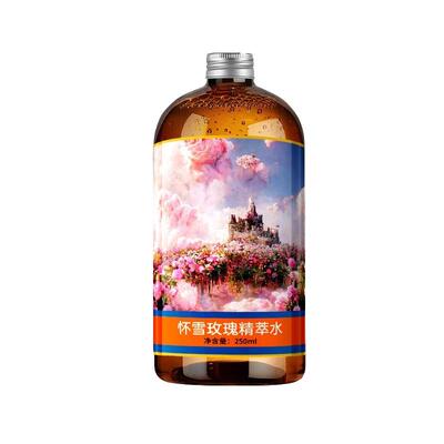 怀雪大马士革玫瑰精粹水大瓶舒缓控油紧致肌肤高效保湿爽肤水正品
