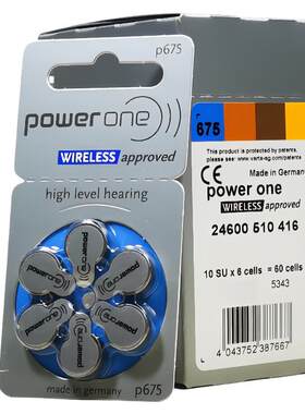 powerone电池p675助听器耳蜗专用