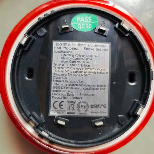 9101E烟雾探测器