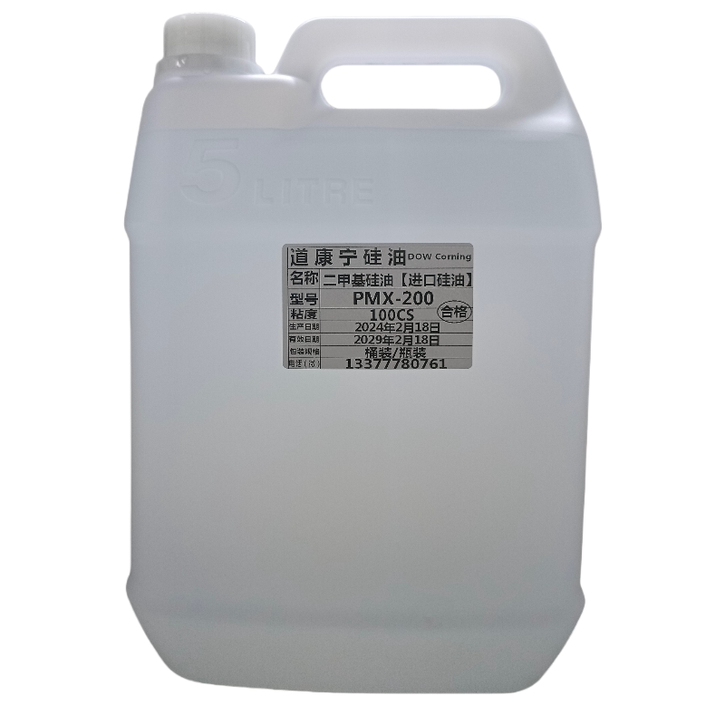 道康宁硅油二甲基硅油机械润滑油耐高温实验油浴跑步机保养润滑剂