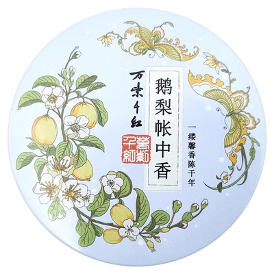 万紫千红润肤脂40g护手霜面霜3盒