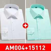 [2 штуки 59,9] [Белый+ледяной зеленый] Одиночная одежда