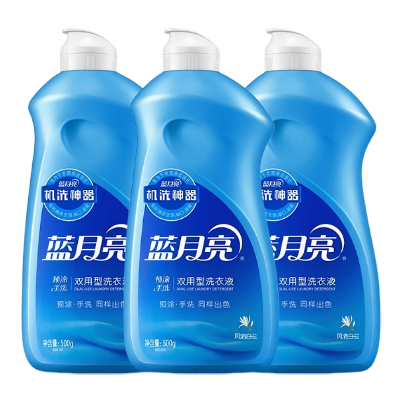 蓝月亮洗衣液手洗预涂专用