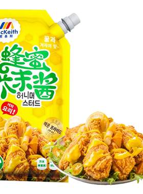 麦基斯韩式炸鸡蜂蜜芥末酱商用