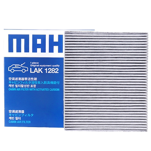 马勒空调滤LAK1282适配英朗威朗昂科威君威科鲁兹迈锐宝XL探界者