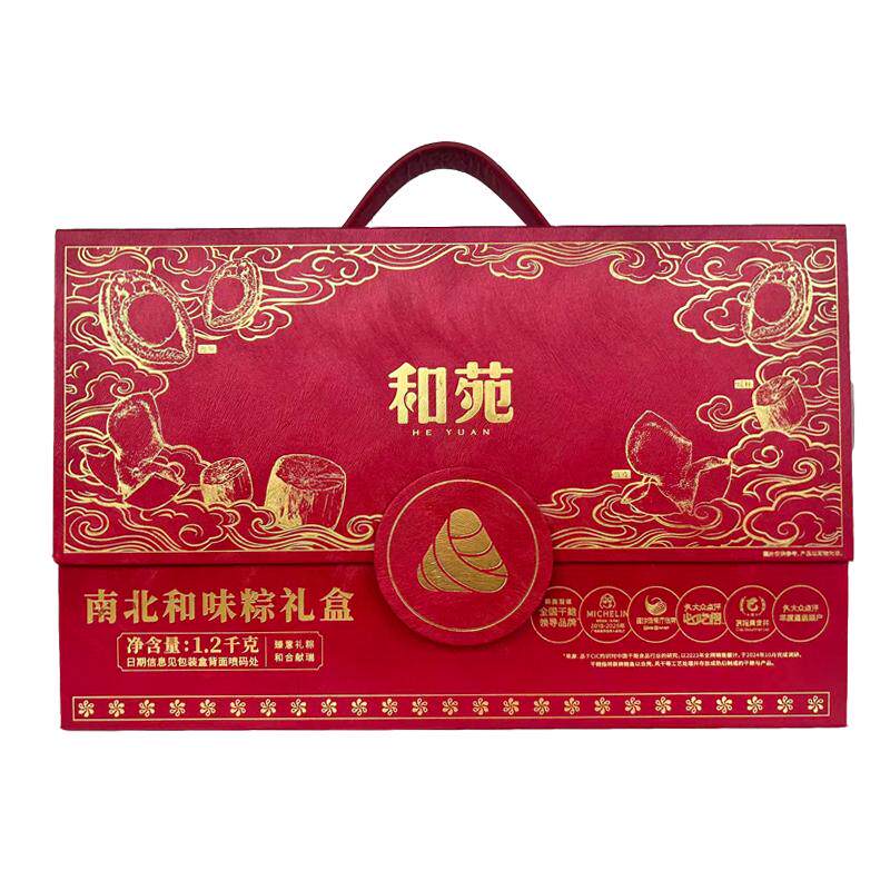 和苑酒家鲍鱼粽子礼盒端午礼品