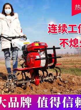 新式小型柴油微耕机犁地翻土耕田播种神器农用机械家用耕地旋耕机