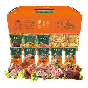 东来顺清真熟食礼盒开袋即食卤味酱牛肉牛蹄筋特产回民节日送礼