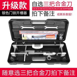 门神器木工工品 按锁安装 木门门锁开孔器实木房门开槽机快速装 新品