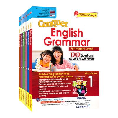 SAPConquerGrammar攻克语法