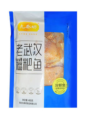 湖北特产允泰坊糍粑鱼袋装半成品