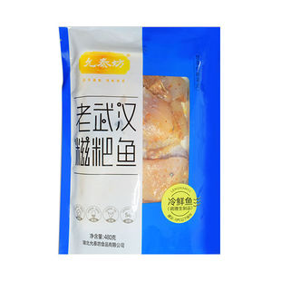 湖北特产允泰坊糍粑鱼袋装鲜活腌制草鱼块酒店半成品淡水鱼预制菜