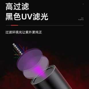 新款 黑镜365nm紫外线多功能可充电 白癜风白斑专用检测灯小伍德灯