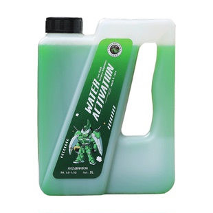 小亿2L彩色粉色预洗液洗车泥沙松散剂免擦拭洗车液pa壶水激活轮清