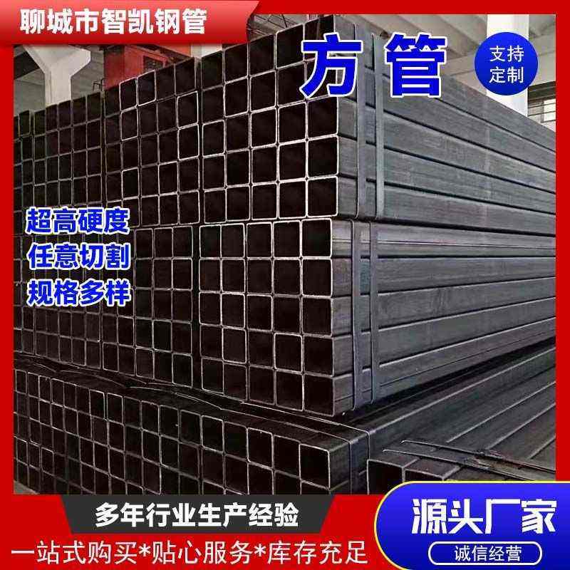 Q235B大口径厚壁镀锌方管 国标方管 建筑钢结构用空心方管