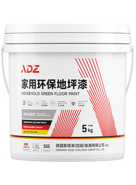德国十合一地坪漆水泥地面漆家用