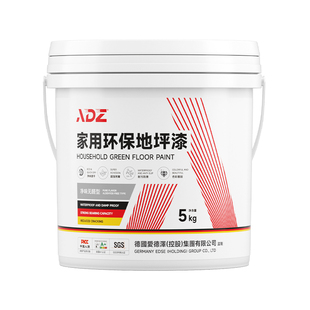 德国十合一地坪漆家用室内水泥地面改造水性环氧地板漆防水自流平