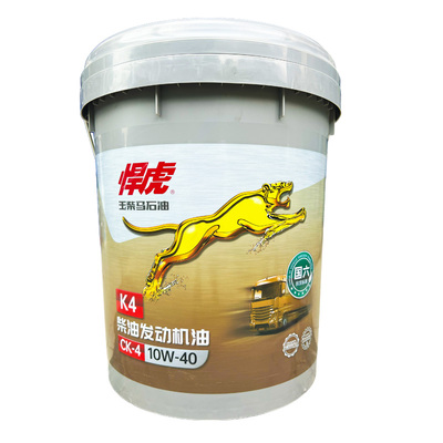 玉柴悍虎柴机油原装正品