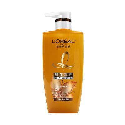 欧莱雅防毛躁精油护发素滋养柔顺