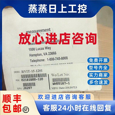 议价美国MEAS RVIT-15-120I角位移 WH55187-1 02181600-120 VA236