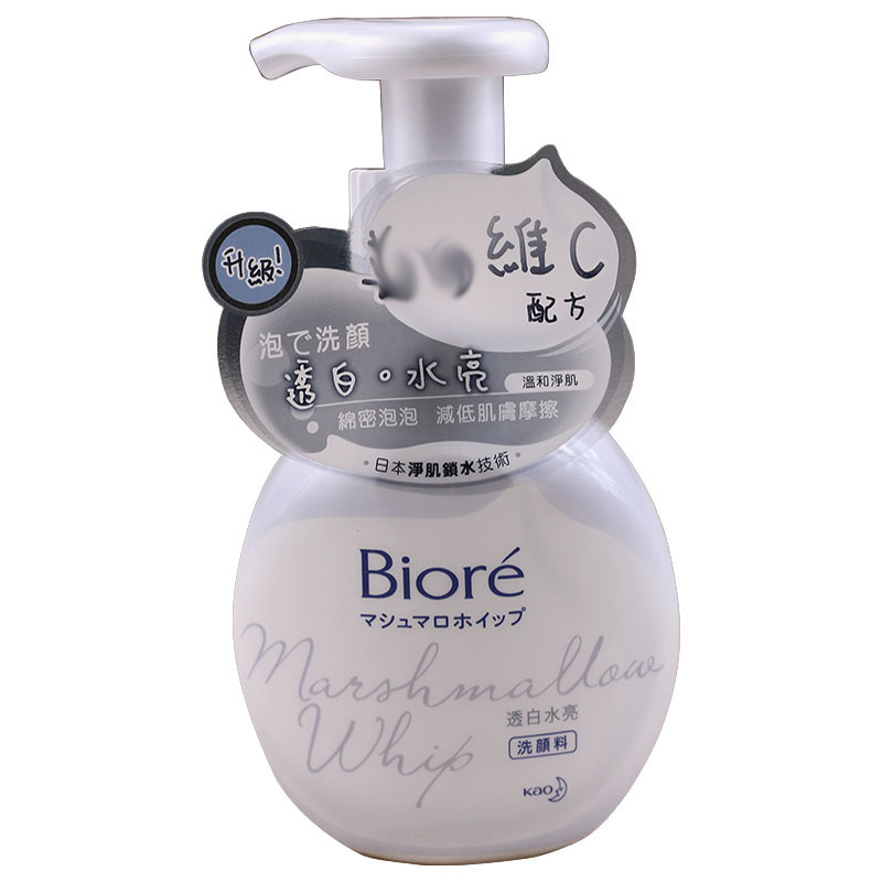 香港Biore/碧柔透白水亮洁面泡沫
