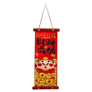 2026马年春联小挂件春节家用客厅装饰过年小对联入户门挂新年布置