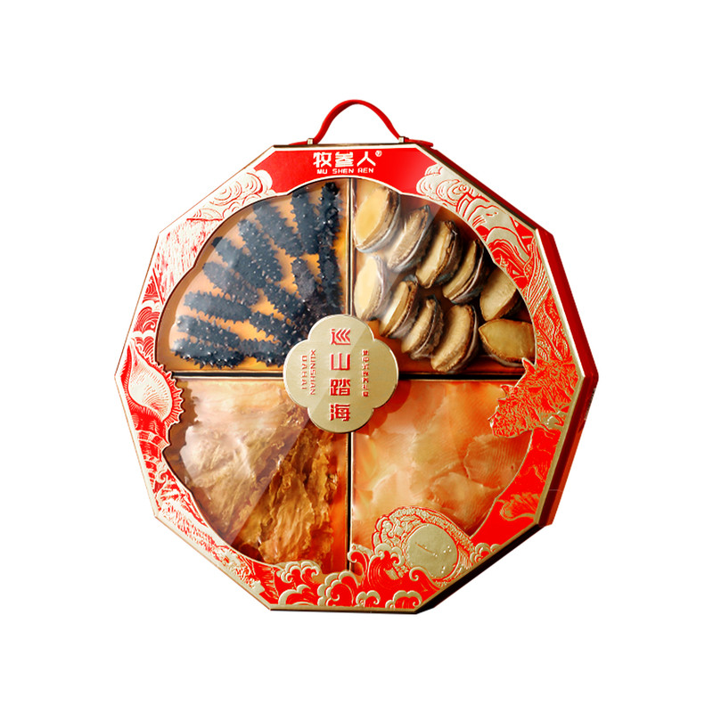 中秋节礼品盒海参鲍鱼礼盒山珍海味礼盒滋补营养品过年送礼送长辈