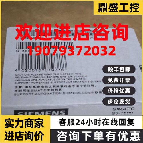 议价西门子 安装导轨：530 mm-6ES7590-1AF30-0AA0 全新原装正品