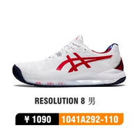 21 -й год, USNET 1041A292_110 MEN