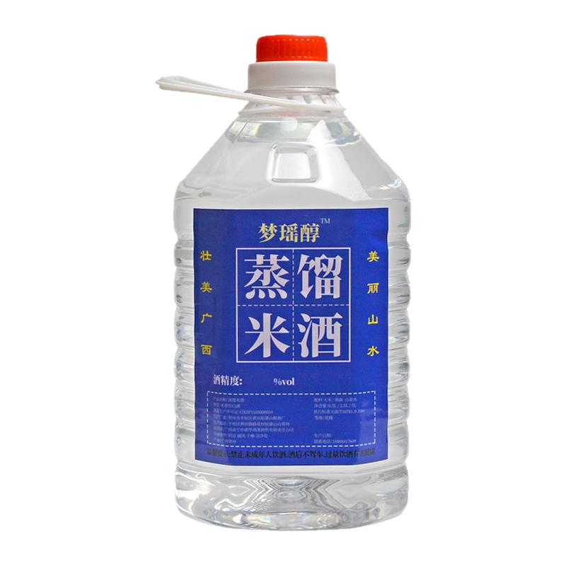 纯粮食大米三花米酒梦瑶醇泡药材