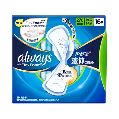 护舒宝液体卫生巾日用270mm*16片