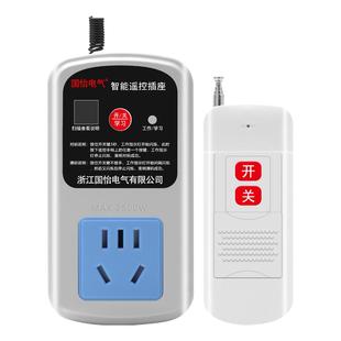 220V10A家用单相水泵电机远程遥控插座控制器打药机无线遥控开关