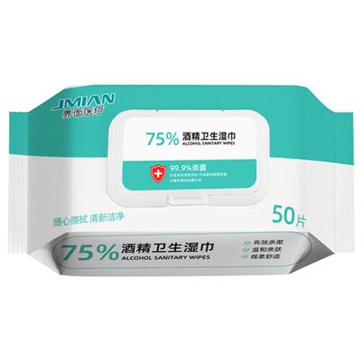 75%酒精湿巾界面卫生湿纸巾